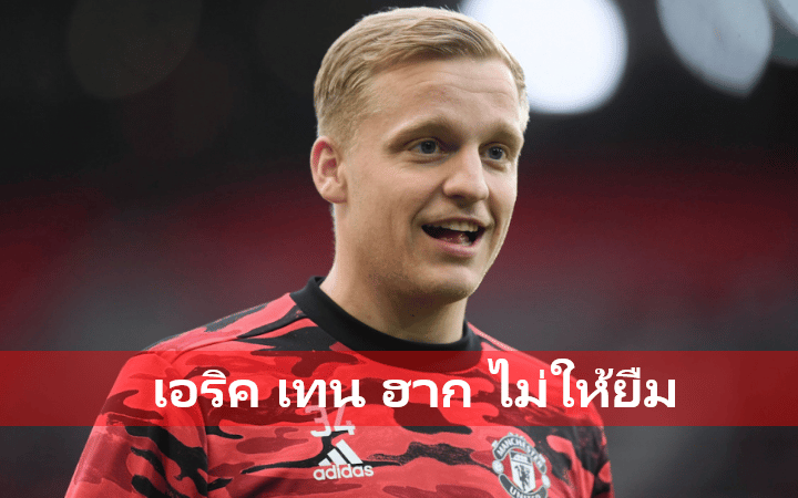 ข่าวฟุตบอล โค้ช แมนยูไนเต็ด