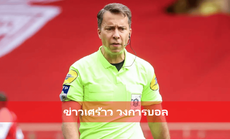 ข่าวฟุตบอล โยอัน อาเมล