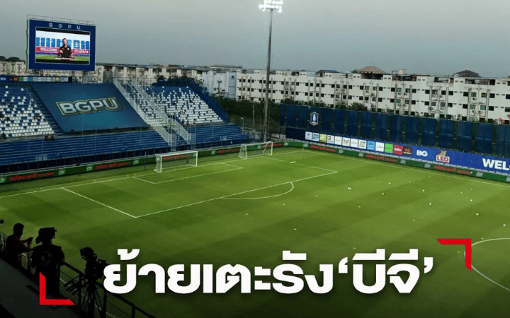 ข่าวฟุตบอล เจลีก