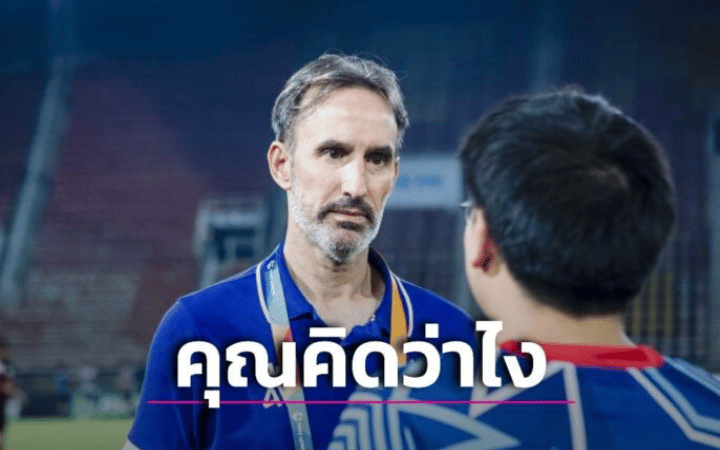 ข่าวฟุตบอล ออเรลิโอ วิดมา