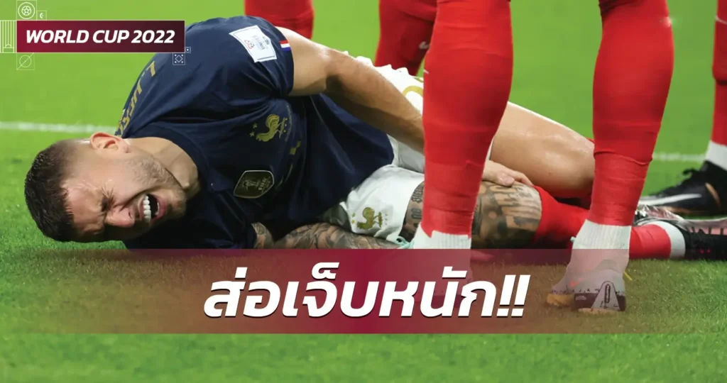 ข่าวฟุตบอล ดีดิเยร์ เดส์ชองส์