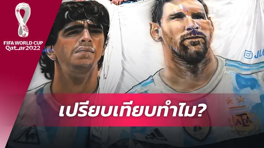 ข่าวฟุตบอล เซร์คิโอ อเกวโร่