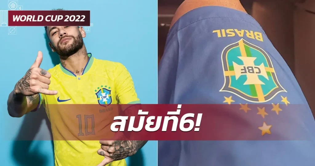 ข่าวฟุตบอล เนย์มาร์