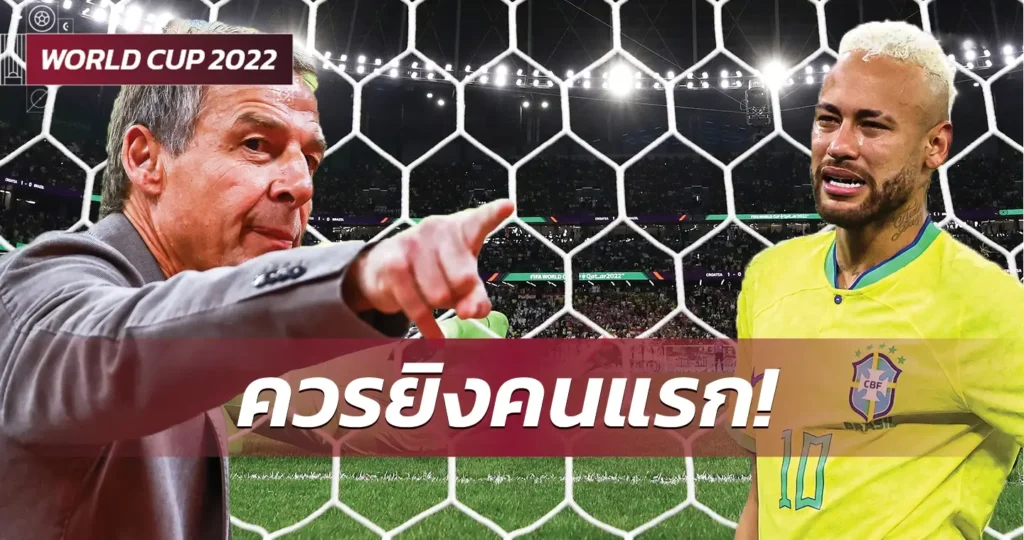 ข่าวฟุตบอล เจอร์เก้น คลิ้นส์มันน์