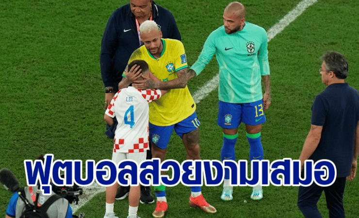 ข่าวฟุตบอล ลูกชาย เปริซิช