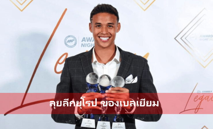 ข่าวฟุตบอล อิลฮาน ฟานดี้