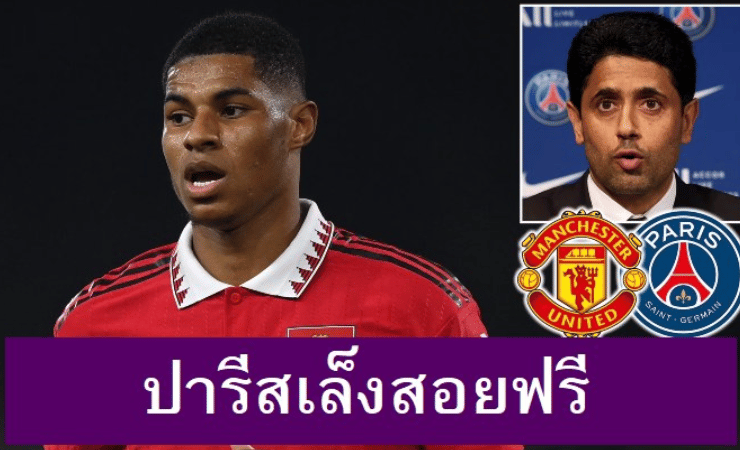 ข่าวฟุตบอล อัล-เคไลฟี่