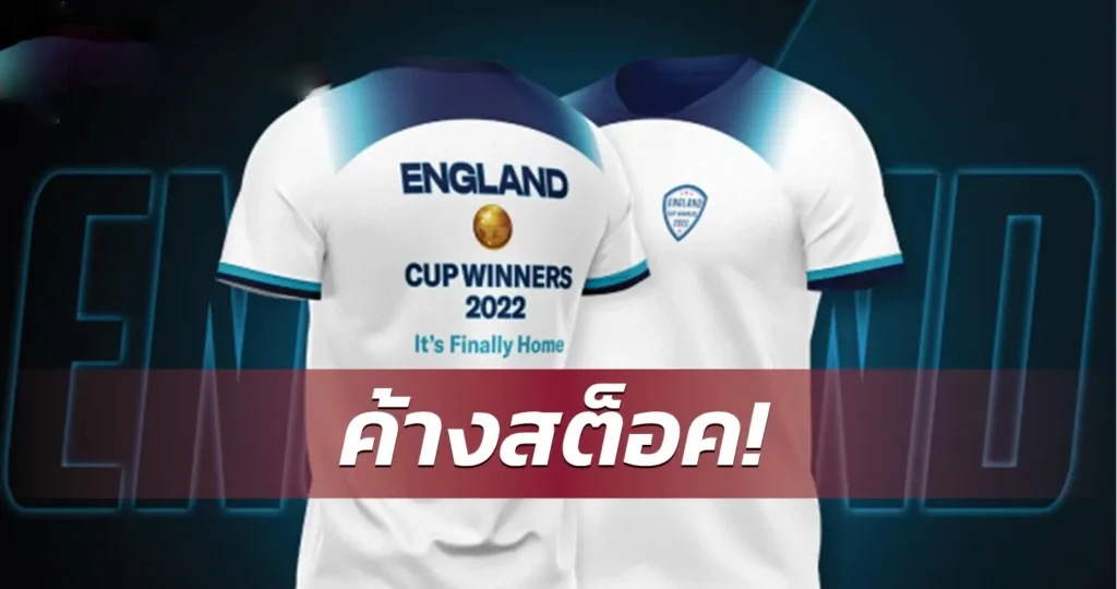 ข่าวฟุตบอล บริษัทในประเทศอังกฤษ