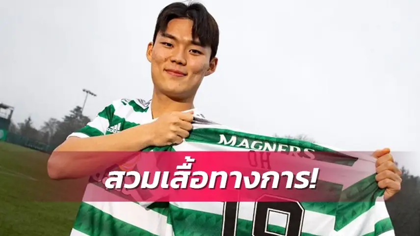 ข่าวฟุตบอล เซลติก