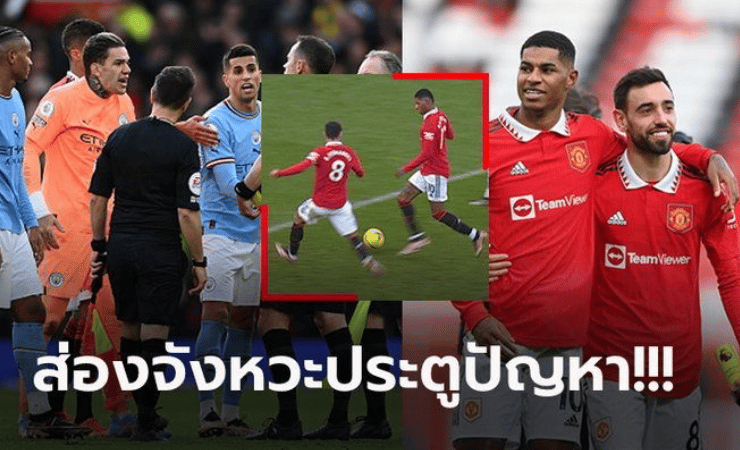ข่าวฟุตบอล พรีเมียร์ลีก