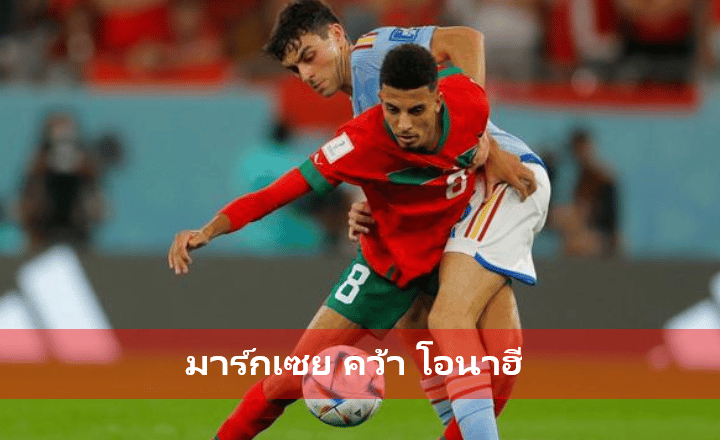 ข่าวฟุตบอล โอลิมปิก มาร์กเซย