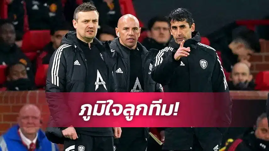 ข่าวฟุตบอล ไมเคิ่ล สคูบาล่า