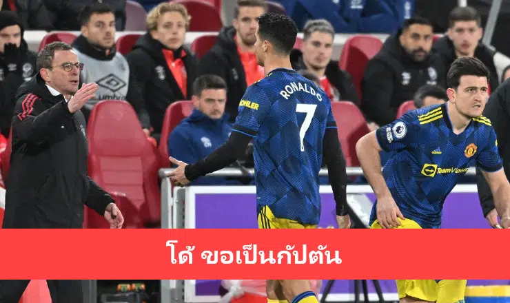 ข่าวฟุตบอล สื่อดังเผย