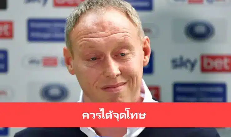ข่าวฟุตบอล คูเปอร์ไม่พอใจ