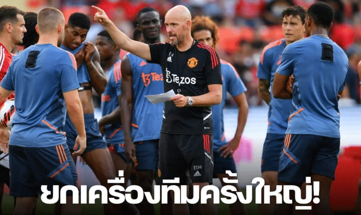 ข่าวฟุตบอล ทีมแมนฯยูฯ