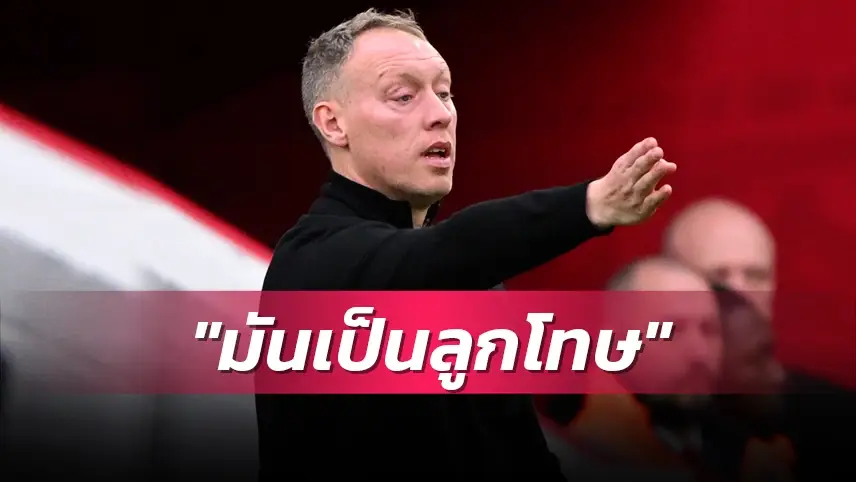 ข่าวฟุตบอล สตีฟ คูเปอร์