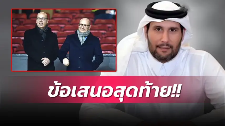 ข่าวฟุตบอล ชีคห์ ยาสซิม