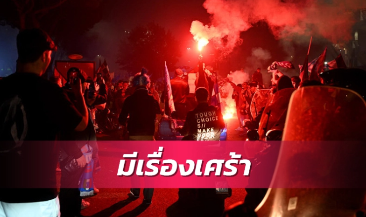ข่าวฟุตบอล งานฉลอง