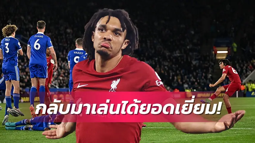 ข่าวฟุตบอล เจมี่ คาร์ราเกอร์
