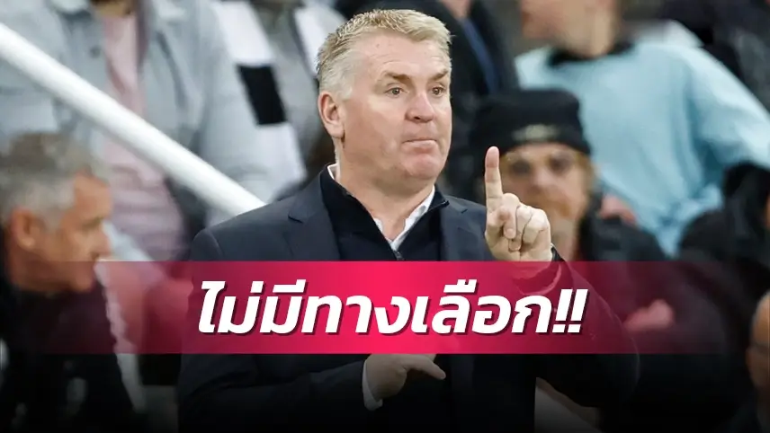 ข่าวฟุตบอล ดีน สมิธ