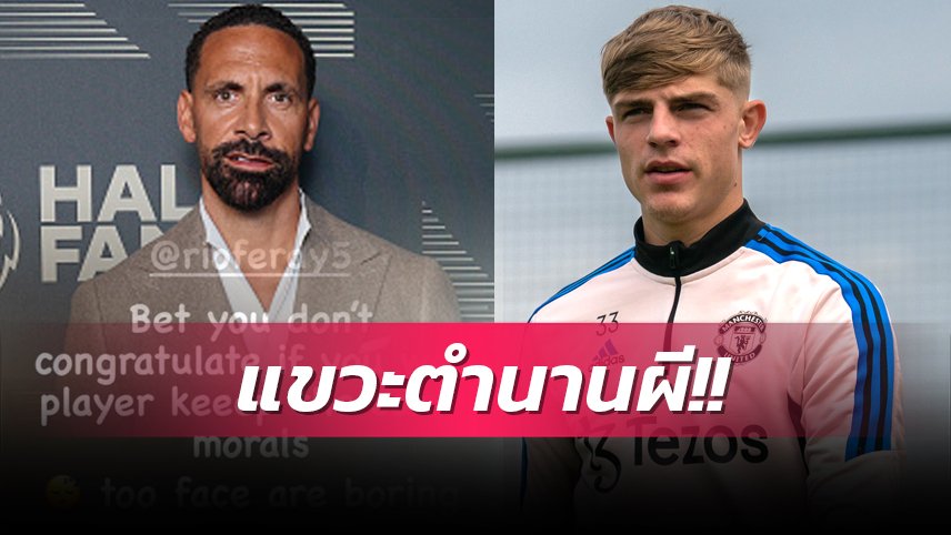 ข่าวฟุตบอล เบรนแดน วิลเลี่ยมส์