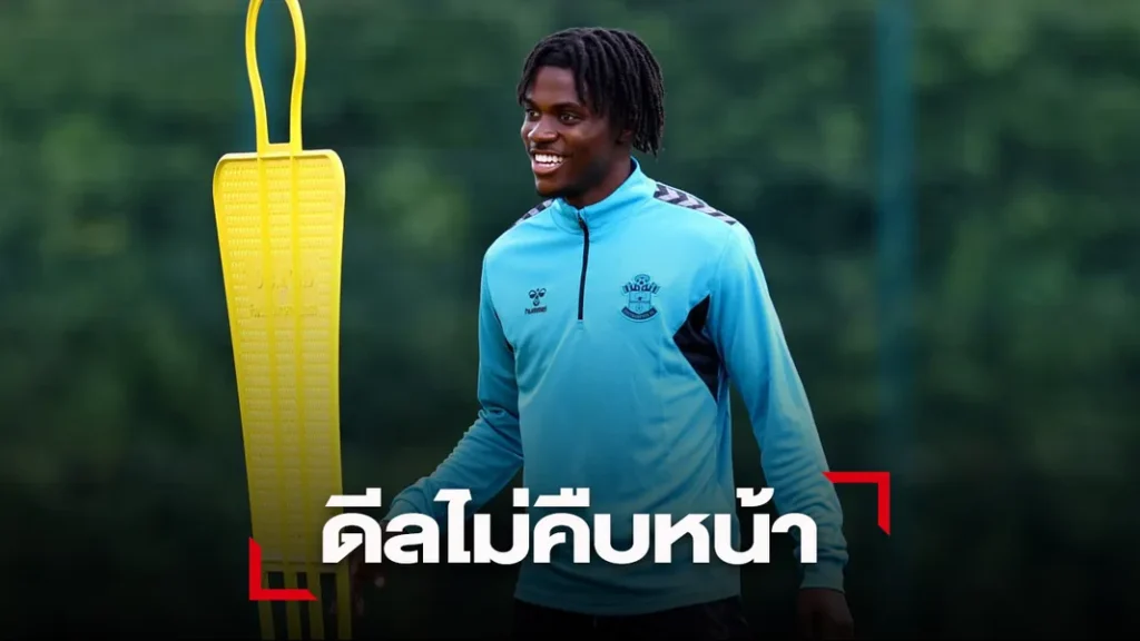 ข่าวฟุตบอล เจรจาสะดุด! 'หงส์แดง' ยังคุยค่าเหนื่อย 'ลาเวีย' ไม่ลงตัว