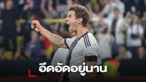 ข่าวฟุตบอล 'มุลเลอร์' โล่ง 'อินทรีเหล็ก' คืนฟอร์มคว้าชัยเหนือน้ำหอม