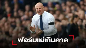 ข่าวฟุตบอล 'ไดช์' ไม่อยากเชื่อ 'ทอฟฟี่' เก็บได้เพียงแต้มเดียวจากห้าเกม