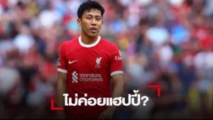 ข่าวฟุตบอล คล็อปป์แจงเหตุเอ็นโดะไม่ค่อยได้เล่น+อัพเดตเจ็บเทรนต์ก่อนชนสเปอร์ส