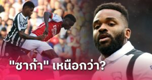 ข่าวฟุตบอล ดาร์เรน เบนท์