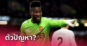 ข่าวฟุตบอล พอล โรบินสัน