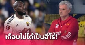 ข่าวฟุตบอล โชเซ่ มูรินโญ่