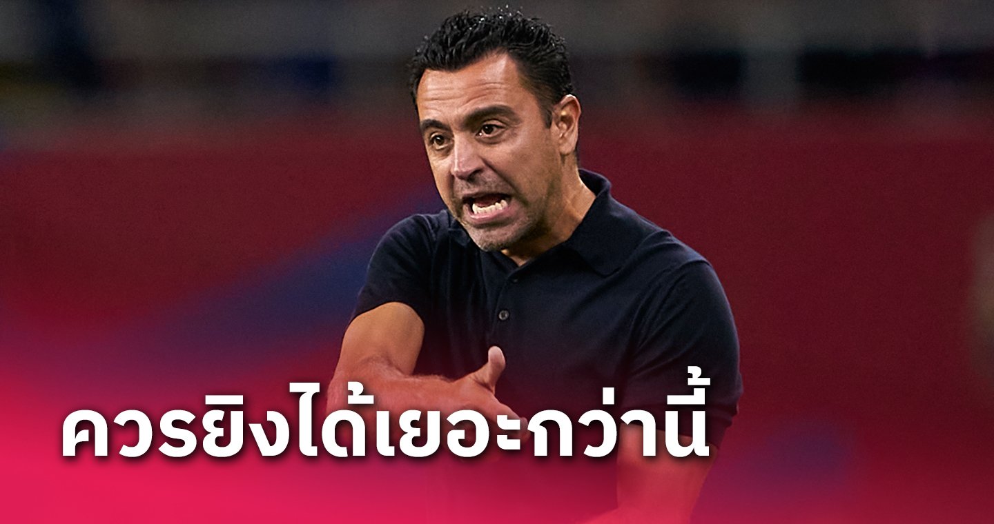 ข่าวฟุตบอล ชาบี