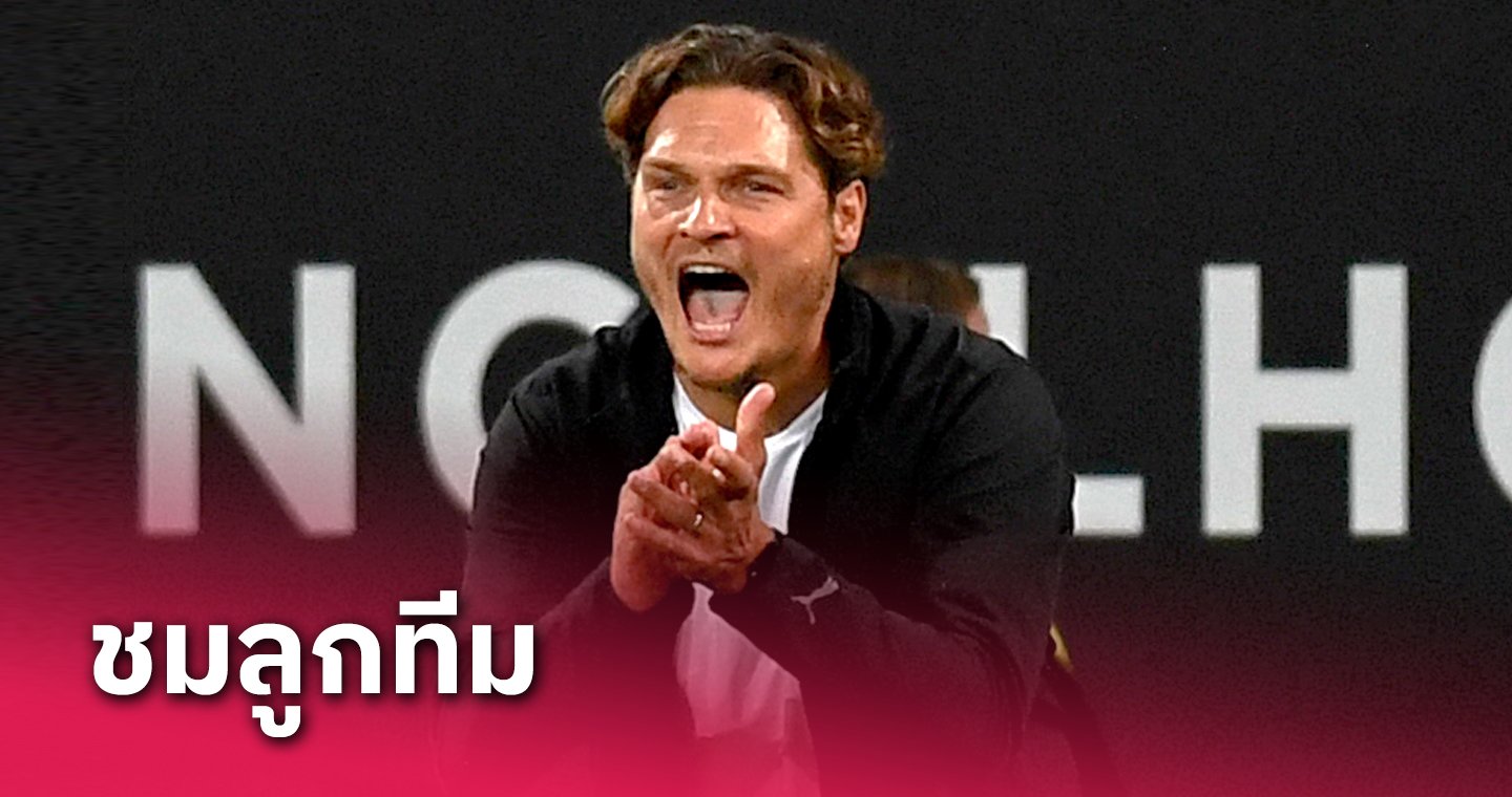 ข่าวฟุตบอล เอดิน แทร์ซิช