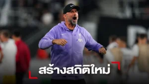 ข่าวฟุตบอล 'คล็อปป์' อย่างแจ่มโค้ช 'หงส์' คนแรกซิวชัยยุโรป 50 นัด