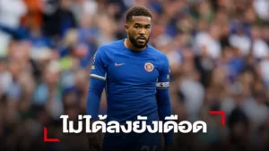 ข่าวฟุตบอล 'เอฟเอ' ตั้งข้อหา 'เจมส์' กัปตัน 'สิงห์' จวกผู้ตัดสินในอุโมงค์