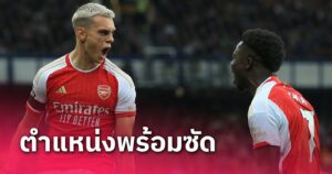 ข่าวฟุตบอล เลอันโดร ทรอสซาร์