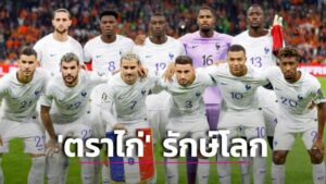 ข่าวฟุตบอล ‘ตราไก่’ ยันเดินทางด้วยรถไฟถ้าใช้เวลาไม่ถึง 3 ชม.