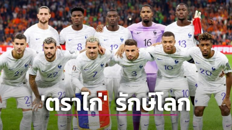 ข่าวฟุตบอล ‘ตราไก่’ ยันเดินทางด้วยรถไฟถ้าใช้เวลาไม่ถึง 3 ชม.