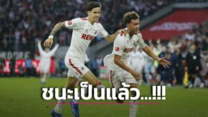 ข่าวฟุตบอล ‘แพะบ้า’ เปิดรังเชือด ‘สิงห์หนุ่ม’ เฮนัดแรกของซีซั่น