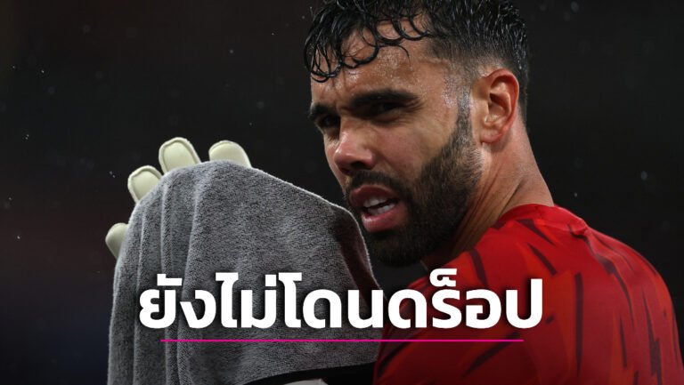 ข่าวฟุตบอล “อาร์เตตา” ยันไม่ดร็อป “รายา” แม้โดนจวกฟอร์มแย่