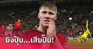 ข่าวฟุตบอล ราสมุส ฮอยลุนด์