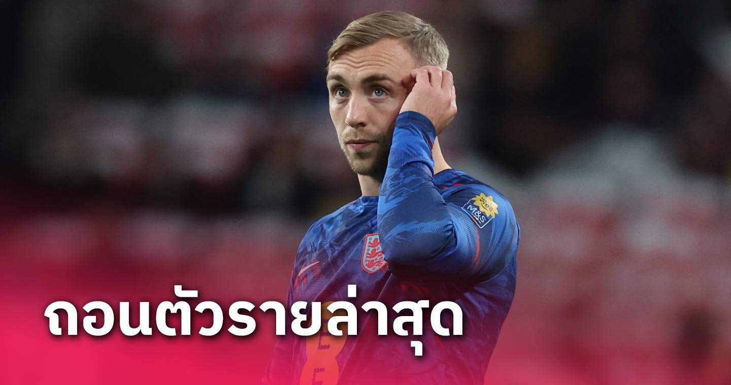 ข่าวฟุตบอล แกเร็ธ เซาธ์เกต