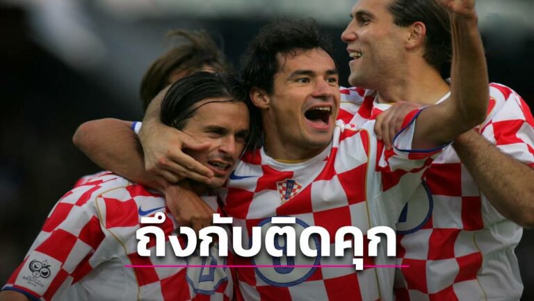 ข่าวฟุตบอล อดีตแข้งพรีเมียร์ลีกโดนโทษติดคุกเพราะติดเงินเมียเก่า