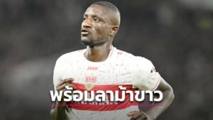 ข่าวฟุตบอล “ผีแดง-ไก่” หูผึ่ง “กีราสซี” แบะท่าพร้อมเผ่นหนีม้าขาวเดือนม.ค.67