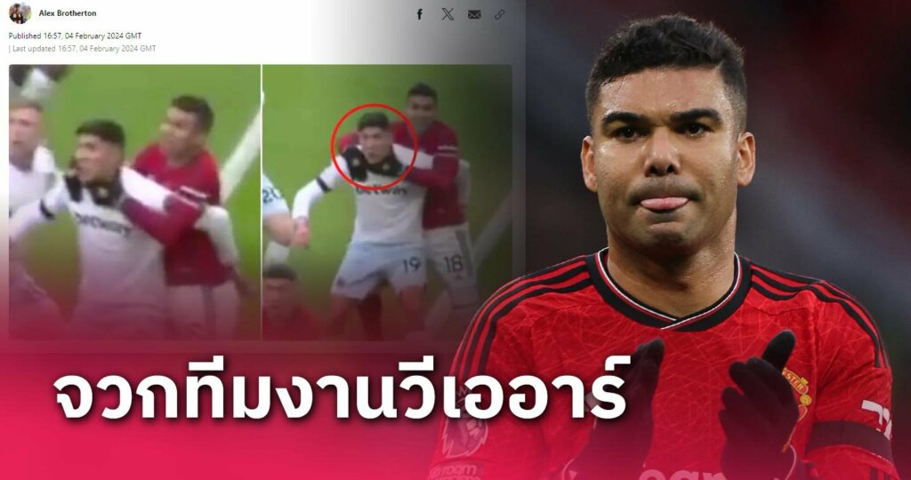 ข่าวฟุตบอล ริชาร์ด คีย์ส